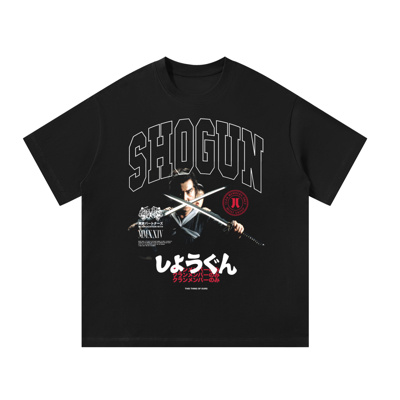 T-Shirt